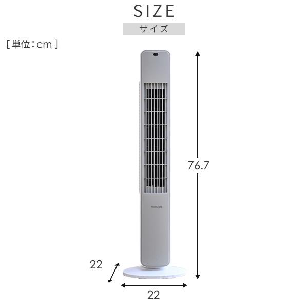 山善（YAMAZEN） 扇風機 スリムファン タワーファン 左右首振り