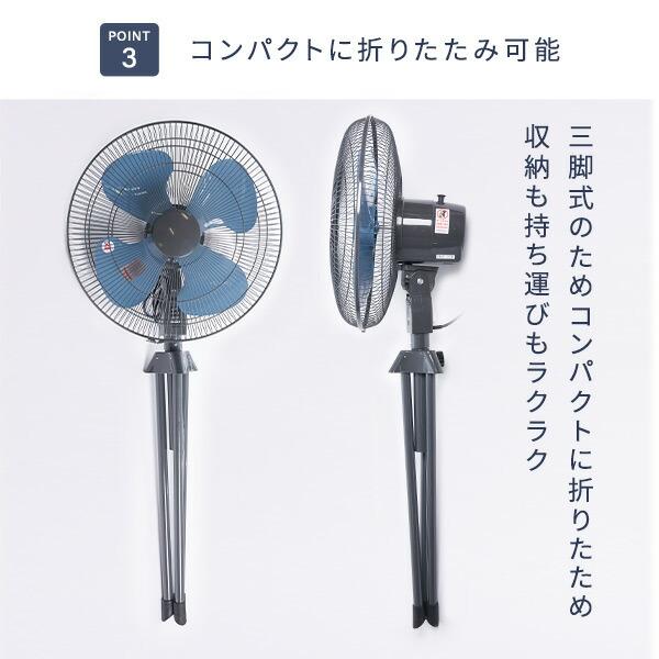 ナカトミ 工場扇 工業扇風機 スタンド式 TSE-45P 羽根45cm 大風量 工場