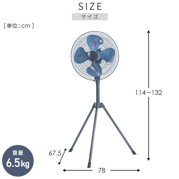 ナカトミ 工場扇 工業扇風機 スタンド式 TSE-45P 羽根45cm 大風量 工場