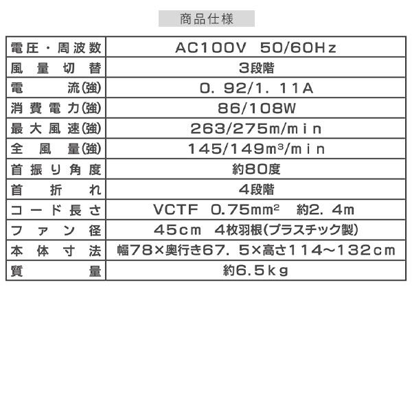 工場扇 45cm羽 スタンド式 工業扇風機 大風量｜e-kurashi｜09