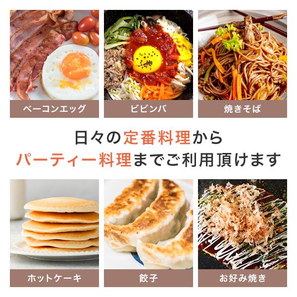 山善（YAMAZEN） ホットプレート 焼肉プレート 一人用 着脱式 2枚
