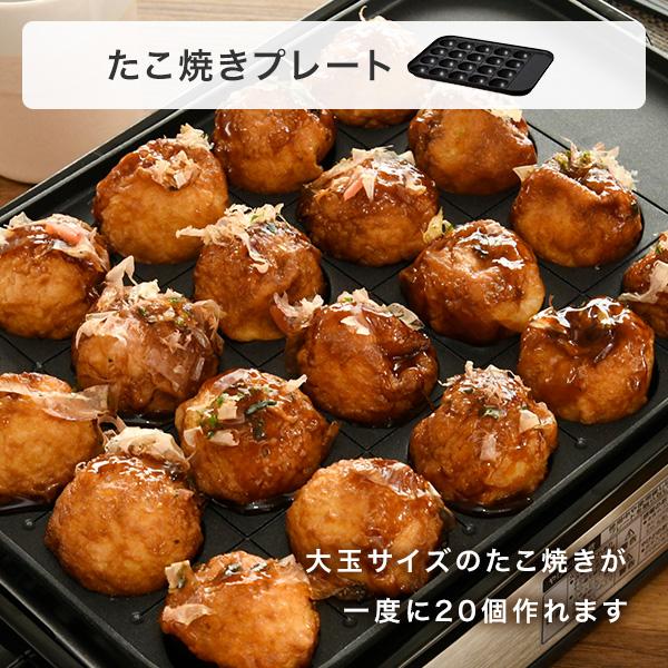山善（YAMAZEN） ホットプレート 焼肉プレート 一人用 着脱式 2枚