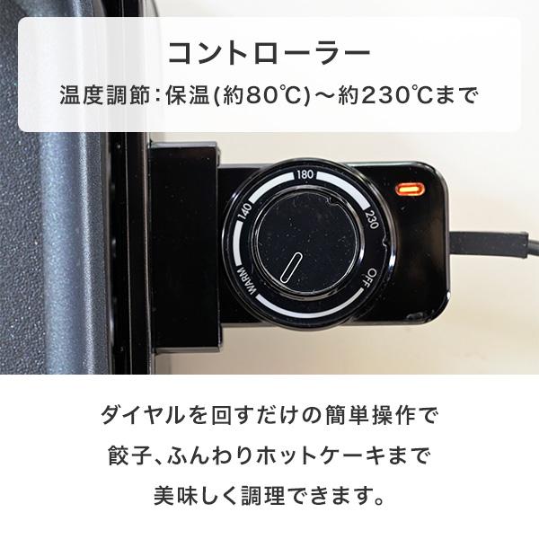 山善（YAMAZEN） ホットプレート 焼肉プレート 一人用 着脱式 2枚