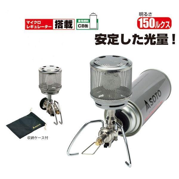 SOTO Regulator Lantern St-260 Made in Japan ST260 for sale online
