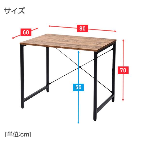 シンプルデスク 机 幅80 奥行60 高70 MCP-8060R デスク ワークデスク パソコンデスク パソコンラック 机 学習机 ライティングデスク おしゃれ 新生活 山善｜e-kurashi｜21