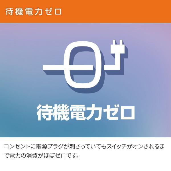 ホットカーペット 2畳 本体 省エネ 山善 電気カーペット 2畳 本体 省エネふわふわホットカーペット 4重構造 衝撃音軽減 NUMF-E206｜e-kurashi｜11