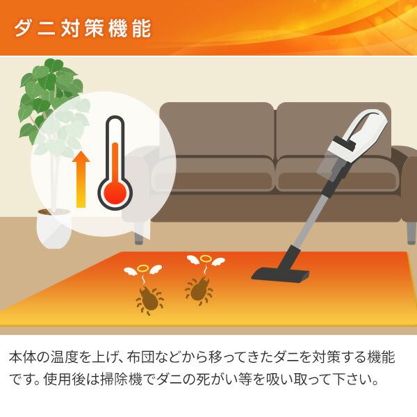 YAMAZEN 省エネふわふわホットカーペット 2畳 電気カーペット dショッピング |ホットカーペット 2畳 省エネふわふわホットカーペット