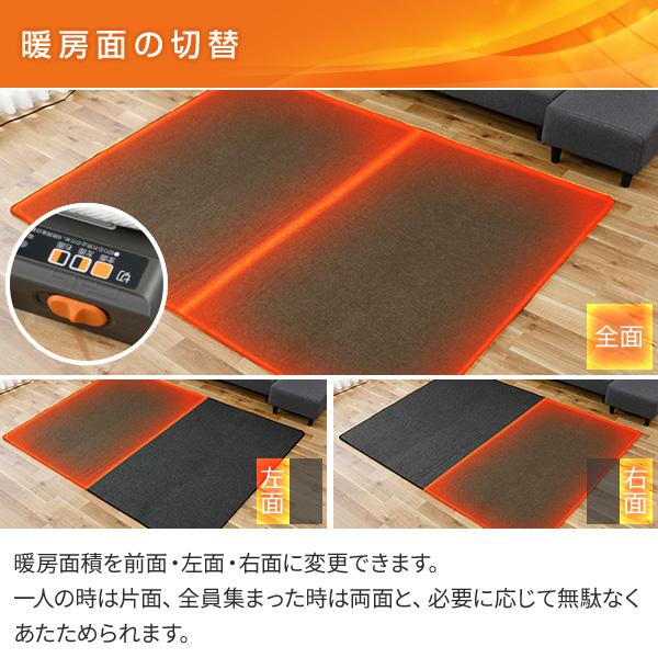 山善 ホットカーペット 3畳 本体 省エネ 電気カーペット 省エネ 山善 ホットカーペット 3畳 本体 省エネ 電気カーペット 省エネ