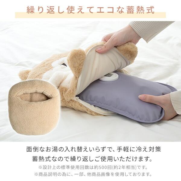 湯たんぽ 蓄熱式 コードレス 省エネ デスクワーク 足温器 足入れ