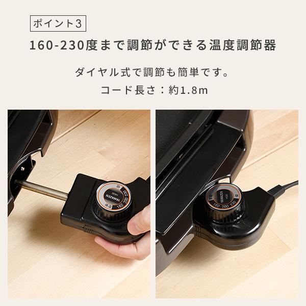 山善 ホットプレート 焼肉プレート 大型 ホットプレートワイド 山善 ホットプレート 焼肉プレート 大型 ホットプレートワイド