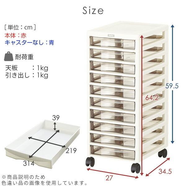 レターケースA4(浅型10段) キャスター付き AP-A4-A10 書類 収納ケース 収納ボックス レターケース サイドチェスト サイドラック 引き出し 書類ケース 書類収納｜e-kurashi｜08