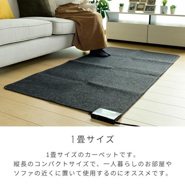 ホットカーペット 1畳 空気をキレイにする 本体 小さく折りたためる
