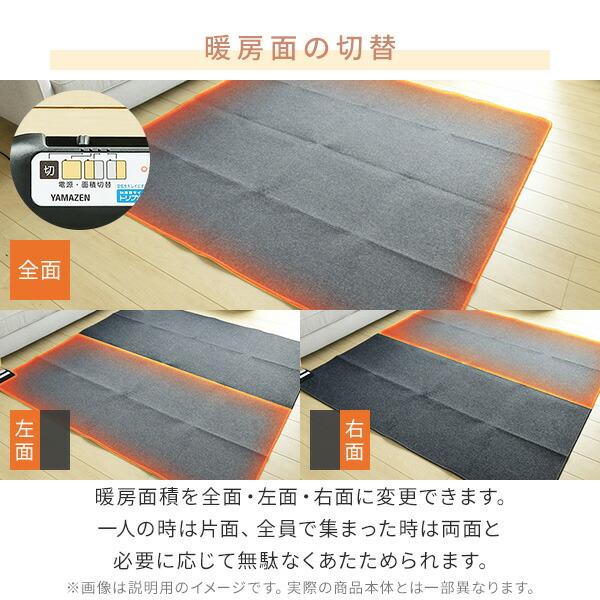 ホットカーペット 3畳 空気をキレイにする 本体 小さく