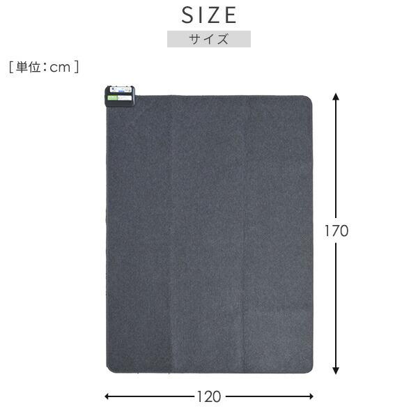 ホットカーペット 1.5畳 空気をキレイにする 本体 ラグサイズ 小さく