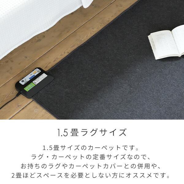 未使用品★山善 ヤマゼン 電気カーペット ホットカーペット KU-S152F グレー 2015年製 約1.5畳 126×180cm 小さく たためる 畳める ☆ PayPay(ペイペイ)決済可能 ☆ 札幌市 豊平区 平岸 71cyRdh8txL._AC_UF894,