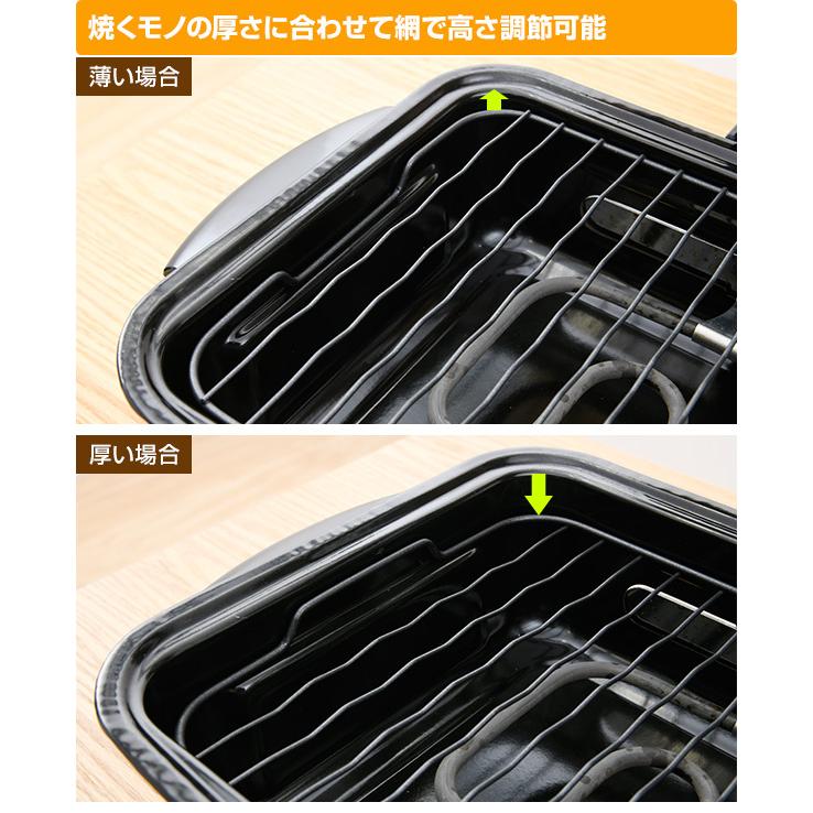 魚焼きグリル 魚焼き器 ロースター 山善 フィッシュロースター 両面焼き ワイドグリル NFR-1100 魚焼き機 魚焼きロースター マルチロースター｜e-kurashi｜10