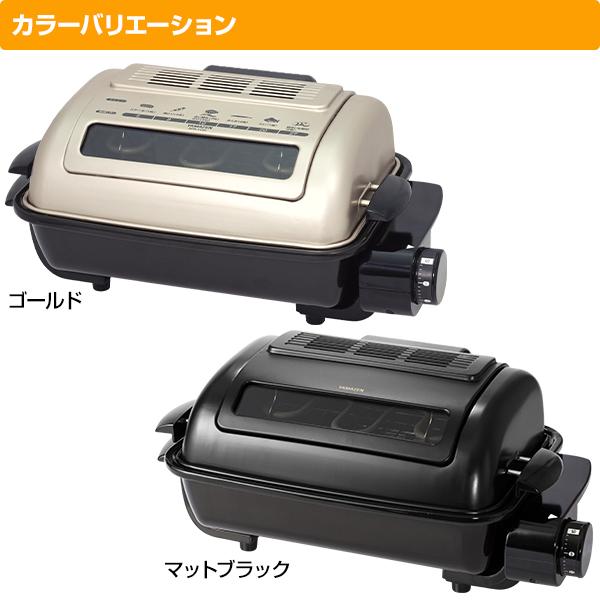 Amazon | [山善] ワイドグリル フィッシュロースター 魚焼き