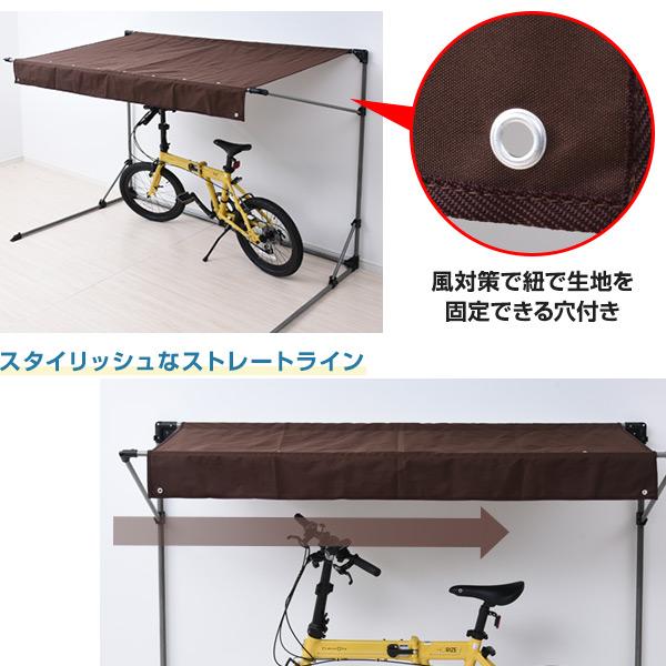 イージーガレージ　YEG-2 未使用品 山善（YAMAZEN） ガレージ サイクルガレージ 2台用 おしゃれ