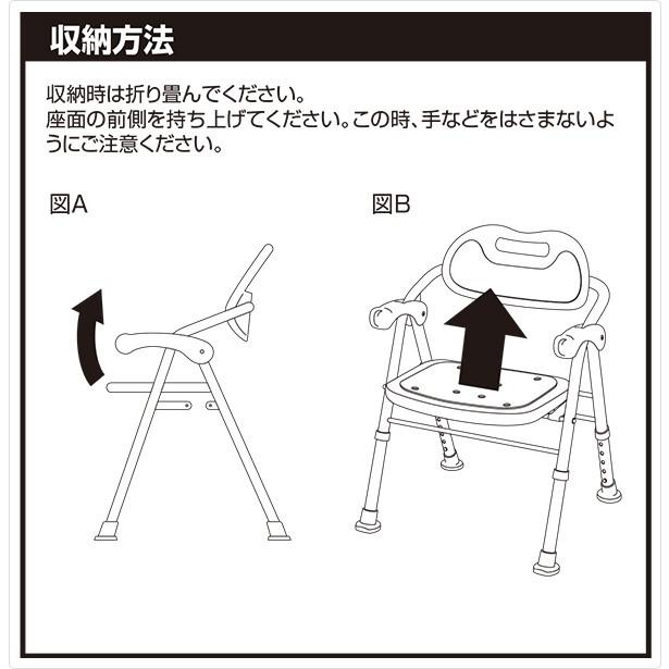 シャワーチェア 肘付き 背付き 折りたたみ 高さ5段階調節 YS-1060 シャワーチェアー バスチェア 風呂椅子 風呂イス 風呂いす 背もたれ 介護 介護用品 風呂用椅子｜e-kurashi｜12