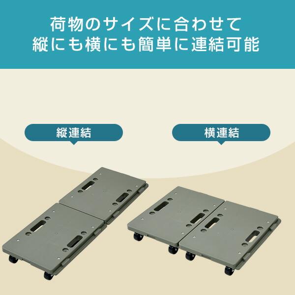 山善（YAMAZEN） ミニ平台車 タフミニ YRM-N50 ブラック/オリーブ