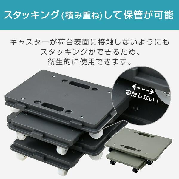 山善（YAMAZEN） ミニ平台車 タフミニ YRM-N50 ブラック/オリーブ