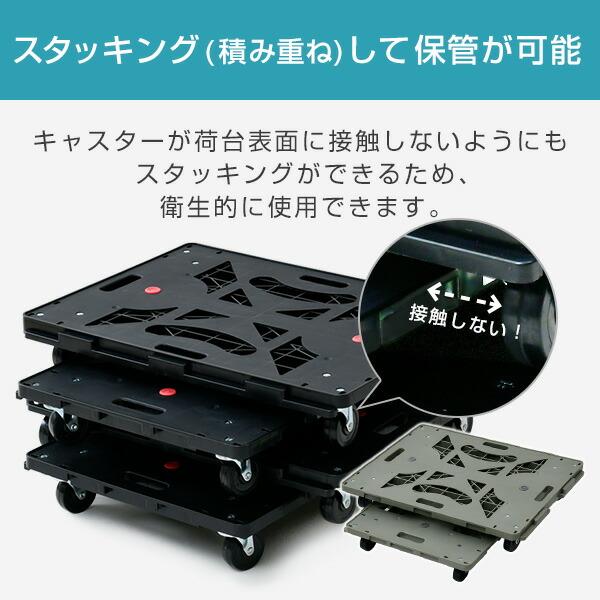 山善（YAMAZEN） 平台車 キャスター付き 連結 パレッティー 4個組 YRB