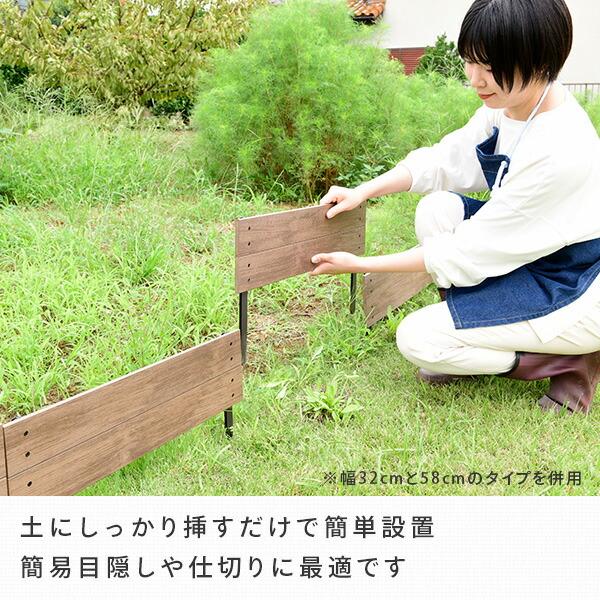 山善 フェンス ガーデンフェンス 木目調 ミニフェンス (幅58cm 山善 フェンス ガーデンフェンス 木目調 ミニフェンス (幅58cm