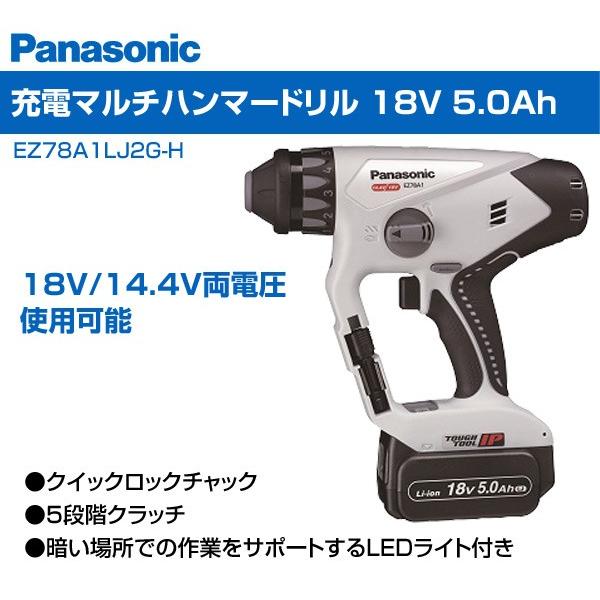 電動工具 充電マルチハンマー