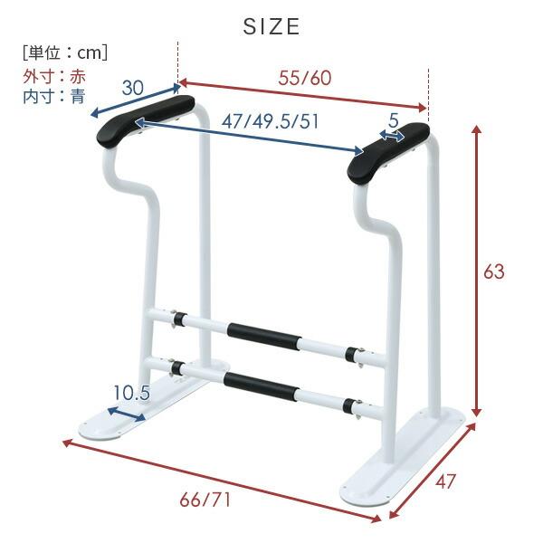 山善（YAMAZEN） トイレアーム 手すり 補助 洗浄機能付き便座対応 幅66