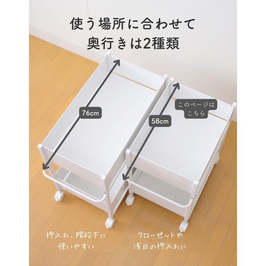 山善（YAMAZEN） 収納ラック 収納ワゴン キャスター 奥行き58 高さ64.5