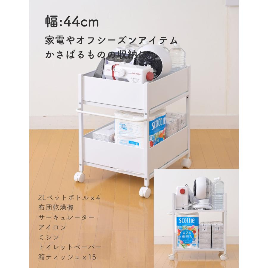 山善 収納ラック 収納ワゴン キャスター 奥行き57 高さ64.5 幅 山善 収納ラック 収納ワゴン キャスター 奥行き57 高さ64.5 幅