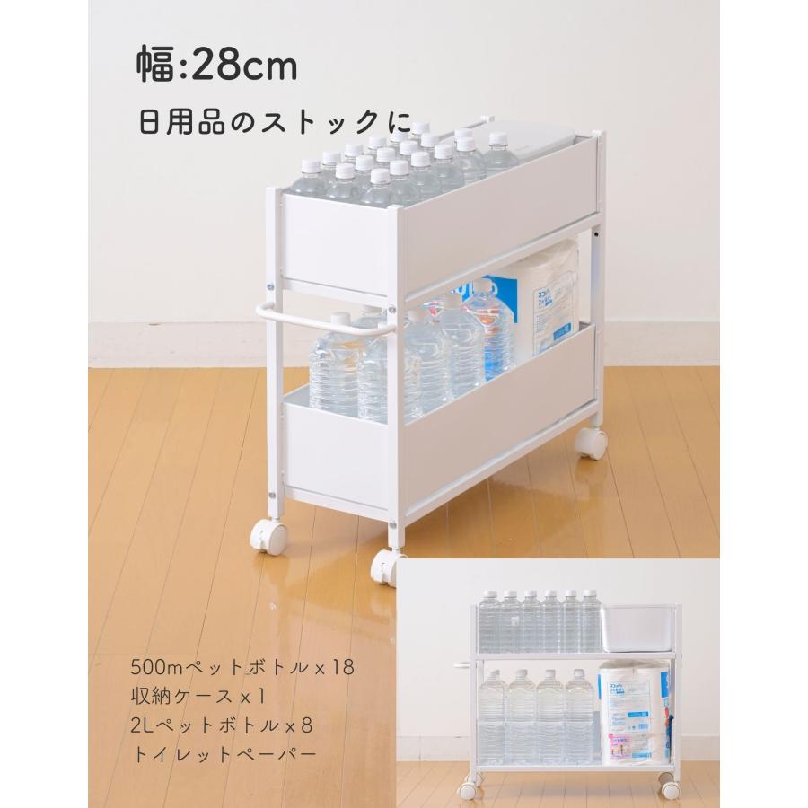 山善（YAMAZEN） 収納ラック 収納ワゴン キャスター 奥行き76 高さ64.5
