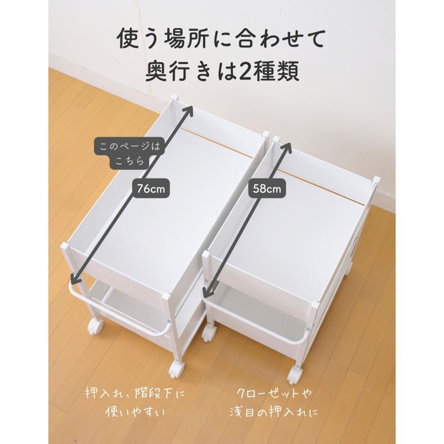 山善（YAMAZEN） 収納ラック 収納ワゴン キャスター 奥行き76 高さ64.5