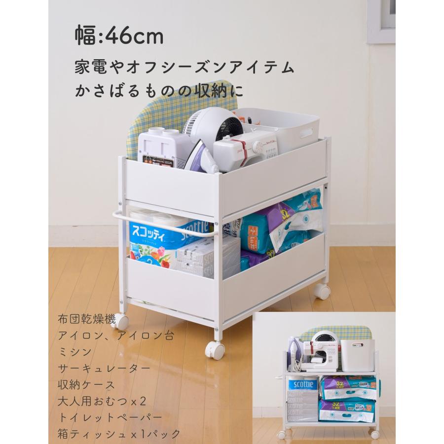 キャスター付　押入れ・クローゼット収納　折りたたみ式デスク　ミシン・作業台 山善（YAMAZEN） 頑丈 収納ラック キャスター付き 奥行き76 高さ64.5