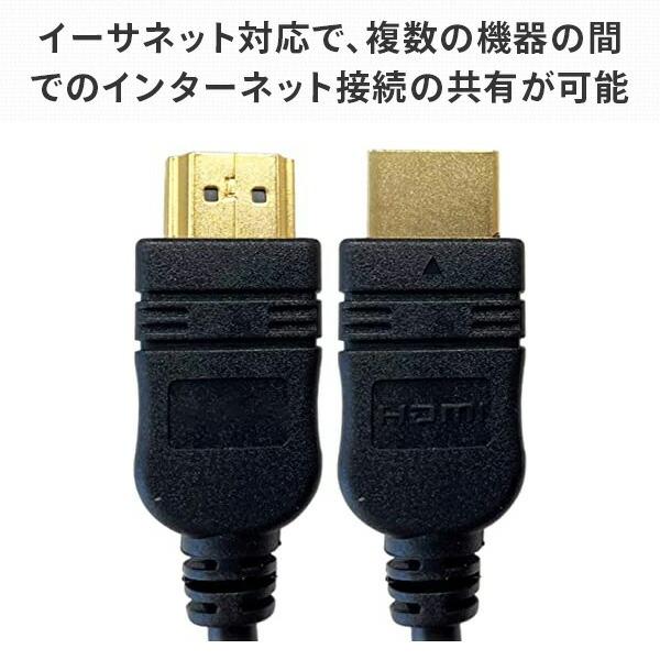 山善（YAMAZEN） HDMIケーブル 1m (HDMI[オス]-HDMI[オス]) ハイ