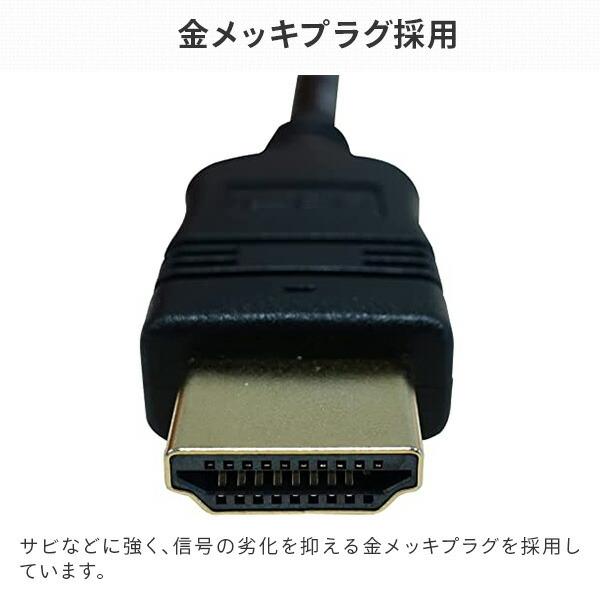 山善（YAMAZEN） HDMIケーブル 1m (HDMI[オス]-HDMI[オス]) ハイ