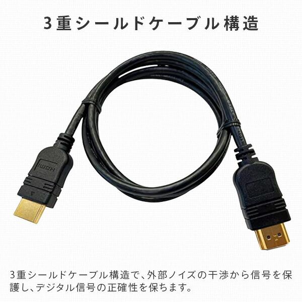 山善（YAMAZEN） HDMIケーブル 3m (HDMI[オス]-HDMI[オス]) ハイ
