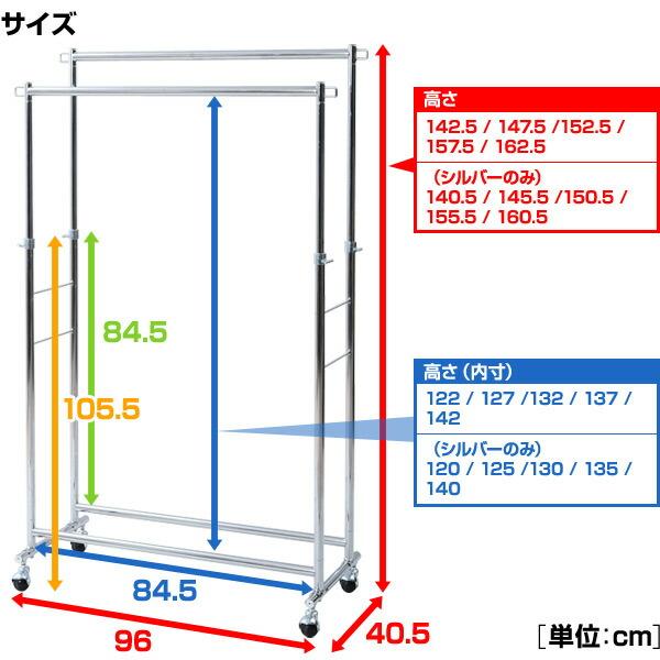山善（YAMAZEN） 頑丈 ハンガーラック 2段 2列 キャスター付き 幅96