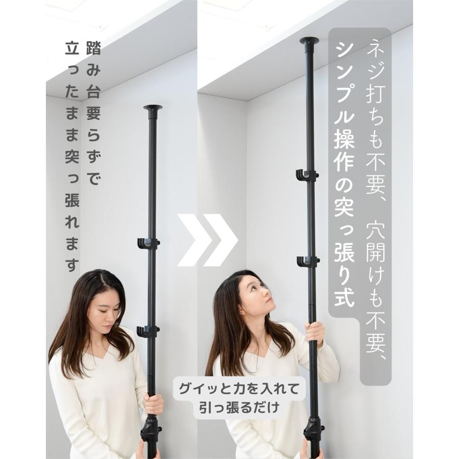 山善（YAMAZEN） 天井突っ張り式 ハンガーラック L字 3段 幅166-302 高