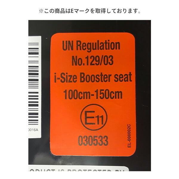 ジョイー Joie ハイバック式 ジュニアシート アイ・トレバー3.5歳から12歳頃(身長100-150cm) 38107 カーボン チャイルドシート カーシート キッズシート キッズ｜e-kurashi｜13