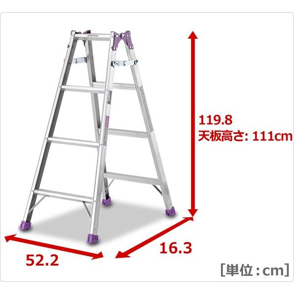 ALINCO（アルインコ） アルミ製 はしご兼用脚立 (120cm) MR-120W