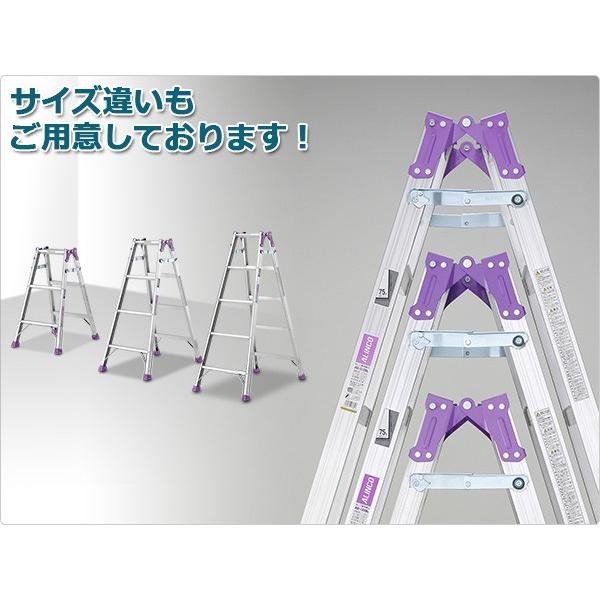 ALINCO（アルインコ） アルミ製 はしご兼用脚立 (120cm) MR-120W