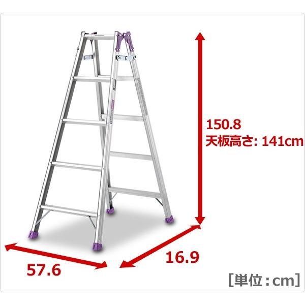 アルミ製 はしご兼用脚立 (150cm) MR-150W : xu767 : くらしのe