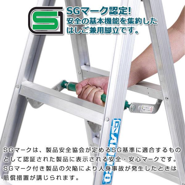 ALINCO アルインコ 軽量専用脚立150cm MSS-150FX　ほぼ未使用品をお譲りします。 ALINCO（アルインコ） アルミ製 軽量 専用脚立 シエロ (150cm) MSS