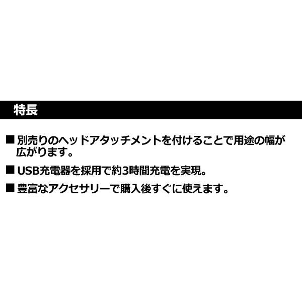 3.6V リチウムコンパクトドライバー CS3652LC-JP 電動ドライバー 電動ドリル 充電式ドライバー 充電ドライバー 小型 コンパクト 軽量 DIY｜e-kurashi｜03