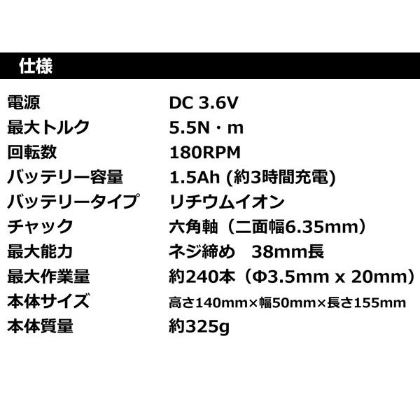 ブラック＆デッカー（BLACK & DECKER） 3.6V リチウムコンパクトドライバー CS3652LC-JP 電動ドライバー 電動ドリル ...