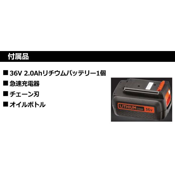 36V コードレスリチウムチェーンソー GKC3630L-JP 充電式リチウム 