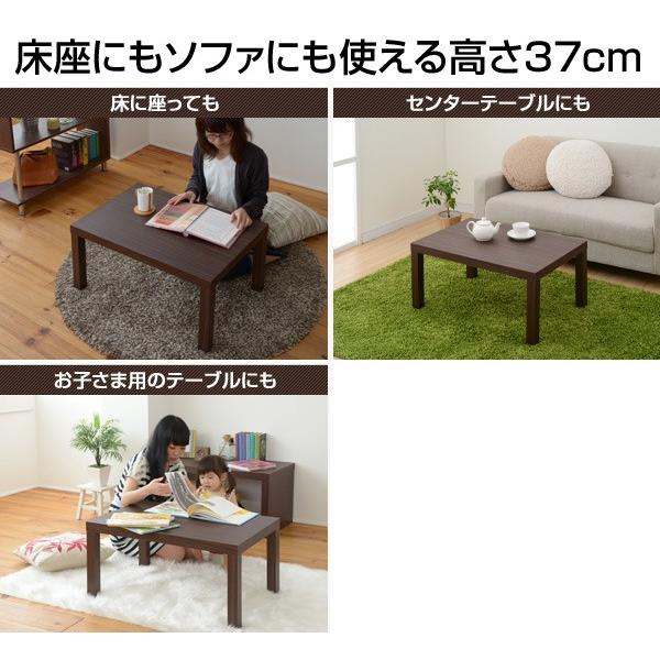 山善 ローテーブル 長方形 75×50cm ET-7550(WBR) ウォルナット 山善 ローテーブル 長方形 75×50cm ET-7550(WBR) ウォルナット