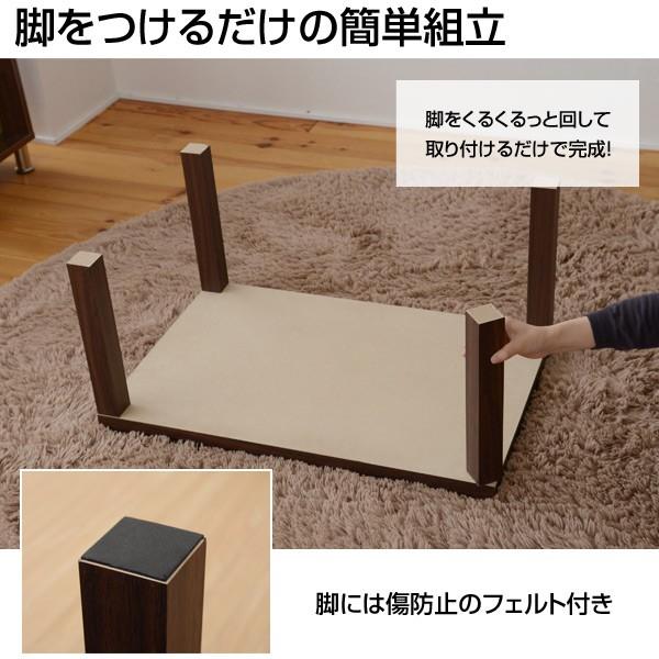 山善 ローテーブル 長方形 75×50cm ET-7550(WBR) ウォルナット 山善 ローテーブル 長方形 75×50cm ET-7550(WBR) ウォルナット