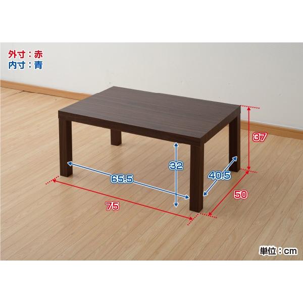 ローテーブル 長方形 75×50cm  ET-7550(WBR) ウォルナット 座卓 キュービックテーブル 机 センターテーブル テーブル｜e-kurashi｜06